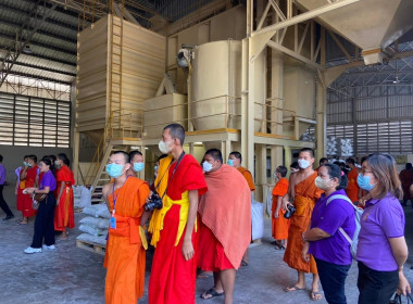 กิจกรรมทัศนศึกษาเพื่อเสริมสร้างประสบการณ์ด้านการสหกรณ์ให้แก่ครู นักเรียนที่เป็นคณะกรรมการกิจกรรมสหกรณ์ ภายใต้กิจกรรมการส่งเสริมสหกรณ์นักเรียนในโครงการตามพระราชดำริสมเด็จพระกนิษฐาธิราชเจ้า กรมสมเด็จพระเทพรัตนราชสุดาฯ สยามบรมราชกุมารี ปีงบประมาณ 2568 ... พารามิเตอร์รูปภาพ 15