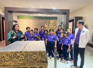 กิจกรรมทัศนศึกษาเพื่อเสริมสร้างประสบการณ์ด้านการสหกรณ์ให้แก่ครู นักเรียนที่เป็นคณะกรรมการกิจกรรมสหกรณ์ ภายใต้กิจกรรมการส่งเสริมสหกรณ์นักเรียนในโครงการตามพระราชดำริสมเด็จพระกนิษฐาธิราชเจ้า กรมสมเด็จพระเทพรัตนราชสุดาฯ สยามบรมราชกุมารี ปีงบประมาณ 2568 ... พารามิเตอร์รูปภาพ 2