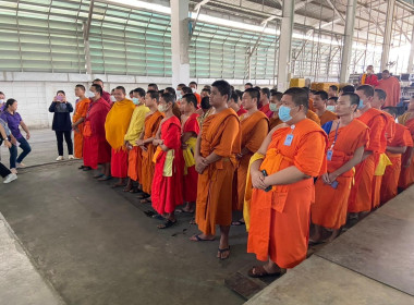 กิจกรรมทัศนศึกษาเพื่อเสริมสร้างประสบการณ์ด้านการสหกรณ์ให้แก่ครู นักเรียนที่เป็นคณะกรรมการกิจกรรมสหกรณ์ ภายใต้กิจกรรมการส่งเสริมสหกรณ์นักเรียนในโครงการตามพระราชดำริสมเด็จพระกนิษฐาธิราชเจ้า กรมสมเด็จพระเทพรัตนราชสุดาฯ สยามบรมราชกุมารี ปีงบประมาณ 2568 ... พารามิเตอร์รูปภาพ 8