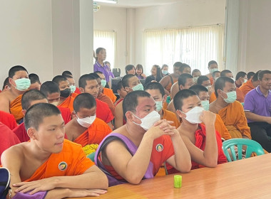 กิจกรรมทัศนศึกษาเพื่อเสริมสร้างประสบการณ์ด้านการสหกรณ์ให้แก่ครู นักเรียนที่เป็นคณะกรรมการกิจกรรมสหกรณ์ ภายใต้กิจกรรมการส่งเสริมสหกรณ์นักเรียนในโครงการตามพระราชดำริสมเด็จพระกนิษฐาธิราชเจ้า กรมสมเด็จพระเทพรัตนราชสุดาฯ สยามบรมราชกุมารี ปีงบประมาณ 2568 ... พารามิเตอร์รูปภาพ 5