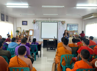 กิจกรรมทัศนศึกษาเพื่อเสริมสร้างประสบการณ์ด้านการสหกรณ์ให้แก่ครู นักเรียนที่เป็นคณะกรรมการกิจกรรมสหกรณ์ ภายใต้กิจกรรมการส่งเสริมสหกรณ์นักเรียนในโครงการตามพระราชดำริสมเด็จพระกนิษฐาธิราชเจ้า กรมสมเด็จพระเทพรัตนราชสุดาฯ สยามบรมราชกุมารี ปีงบประมาณ 2568 ... พารามิเตอร์รูปภาพ 6