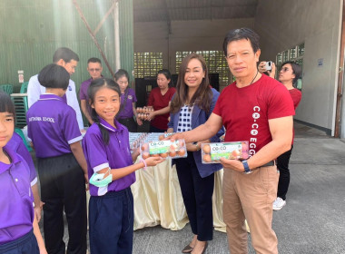 กิจกรรมทัศนศึกษาเพื่อเสริมสร้างประสบการณ์ด้านการสหกรณ์ให้แก่ครู นักเรียนที่เป็นคณะกรรมการกิจกรรมสหกรณ์ ภายใต้กิจกรรมการส่งเสริมสหกรณ์นักเรียนในโครงการตามพระราชดำริสมเด็จพระกนิษฐาธิราชเจ้า กรมสมเด็จพระเทพรัตนราชสุดาฯ สยามบรมราชกุมารี ปีงบประมาณ 2568 ... พารามิเตอร์รูปภาพ 7