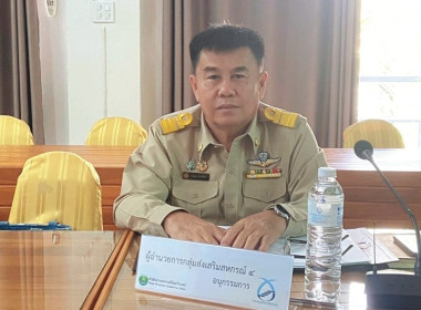 ประชุมคณะอนุกรรมการพิจารณาเงินกู้กองทุนพัฒนาสหกรณ์ (กพส.) ... พารามิเตอร์รูปภาพ 7