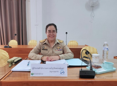 ประชุมคณะอนุกรรมการพิจารณาเงินกู้กองทุนพัฒนาสหกรณ์ (กพส.) ... พารามิเตอร์รูปภาพ 2