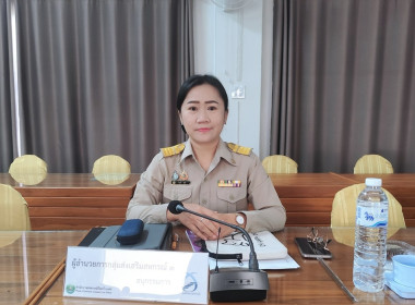 ประชุมคณะอนุกรรมการพิจารณาเงินกู้กองทุนพัฒนาสหกรณ์ (กพส.) ... พารามิเตอร์รูปภาพ 6