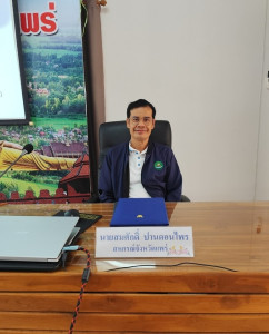 จัดโครงการประชุมเชิงปฏิบัติการ ... พารามิเตอร์รูปภาพ 1