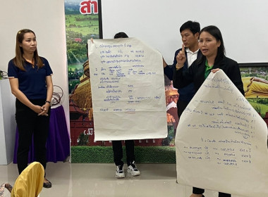 จัดโครงการประชุมเชิงปฏิบัติการ ... พารามิเตอร์รูปภาพ 21