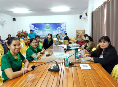 จัดโครงการประชุมเชิงปฏิบัติการ ... พารามิเตอร์รูปภาพ 11