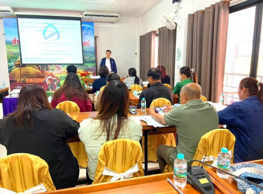 จัดโครงการประชุมเชิงปฏิบัติการ ... พารามิเตอร์รูปภาพ 3