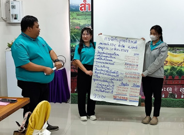 จัดโครงการประชุมเชิงปฏิบัติการ ... พารามิเตอร์รูปภาพ 18