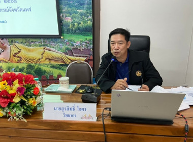 จัดโครงการประชุมเชิงปฏิบัติการ ... พารามิเตอร์รูปภาพ 2