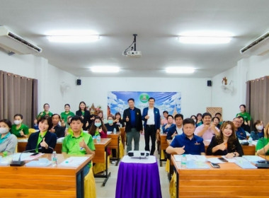 จัดโครงการประชุมเชิงปฏิบัติการ ... พารามิเตอร์รูปภาพ 22