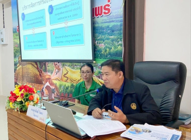 จัดโครงการประชุมเชิงปฏิบัติการ ... พารามิเตอร์รูปภาพ 23