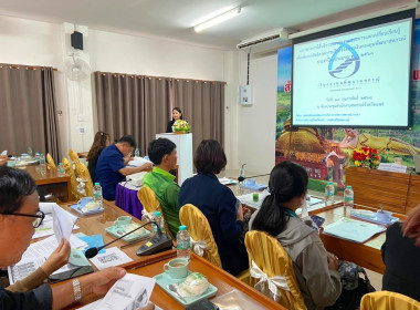 จัดโครงการประชุมเชิงปฏิบัติการ ... พารามิเตอร์รูปภาพ 7