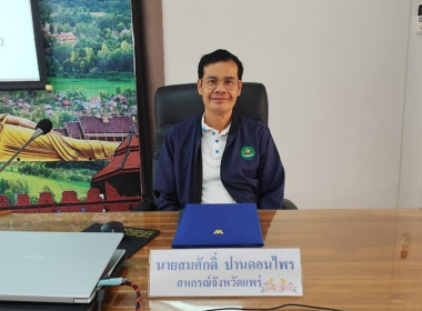 จัดโครงการประชุมเชิงปฏิบัติการ ... พารามิเตอร์รูปภาพ 1