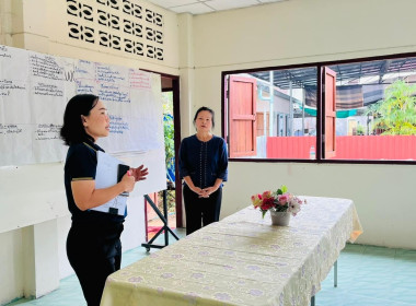 จัดประชุมเชิงปฏิบัติการพัฒนาคุณภาพชีวิตของสมาชิกบ้านมั่นคง ... พารามิเตอร์รูปภาพ 17