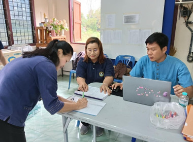 จัดประชุมเชิงปฏิบัติการพัฒนาคุณภาพชีวิตของสมาชิกบ้านมั่นคง ... พารามิเตอร์รูปภาพ 16