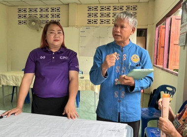 จัดประชุมเชิงปฏิบัติการพัฒนาคุณภาพชีวิตของสมาชิกบ้านมั่นคง ... พารามิเตอร์รูปภาพ 22