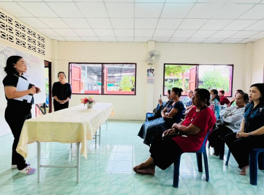 จัดประชุมเชิงปฏิบัติการพัฒนาคุณภาพชีวิตของสมาชิกบ้านมั่นคง ... พารามิเตอร์รูปภาพ 25