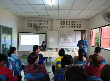 จัดประชุมเชิงปฏิบัติการพัฒนาคุณภาพชีวิตของสมาชิกบ้านมั่นคง ... พารามิเตอร์รูปภาพ 7