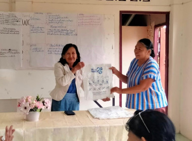 จัดประชุมเชิงปฏิบัติการพัฒนาคุณภาพชีวิตของสมาชิกบ้านมั่นคง ... พารามิเตอร์รูปภาพ 26