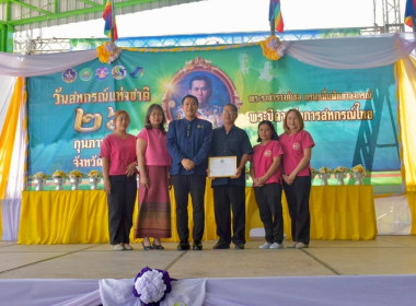 สันนิบาตสหกรณ์จังหวัดแพร่ ร่วมกับสำนักงานสหกรณ์จังหวัดแพร่ ... พารามิเตอร์รูปภาพ 20