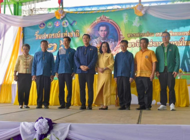 สันนิบาตสหกรณ์จังหวัดแพร่ ร่วมกับสำนักงานสหกรณ์จังหวัดแพร่ ... พารามิเตอร์รูปภาพ 25