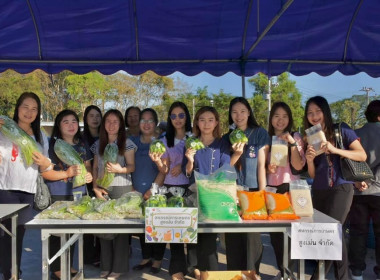 สันนิบาตสหกรณ์จังหวัดแพร่ ร่วมกับสำนักงานสหกรณ์จังหวัดแพร่ ... พารามิเตอร์รูปภาพ 22