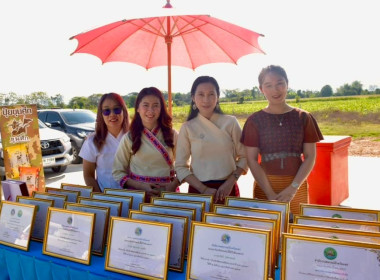 สันนิบาตสหกรณ์จังหวัดแพร่ ร่วมกับสำนักงานสหกรณ์จังหวัดแพร่ ... พารามิเตอร์รูปภาพ 29