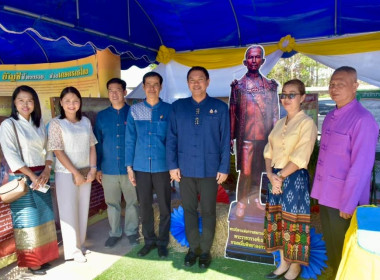 สันนิบาตสหกรณ์จังหวัดแพร่ ร่วมกับสำนักงานสหกรณ์จังหวัดแพร่ ... พารามิเตอร์รูปภาพ 14