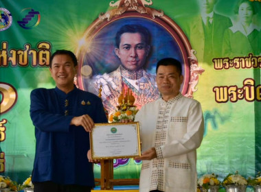 สันนิบาตสหกรณ์จังหวัดแพร่ ร่วมกับสำนักงานสหกรณ์จังหวัดแพร่ ... พารามิเตอร์รูปภาพ 30