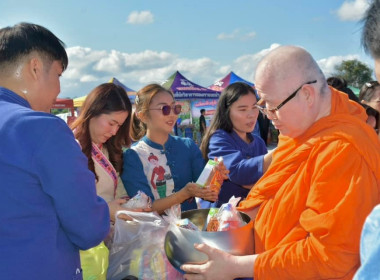 สันนิบาตสหกรณ์จังหวัดแพร่ ร่วมกับสำนักงานสหกรณ์จังหวัดแพร่ ... พารามิเตอร์รูปภาพ 9