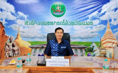 ประชุมคณะทำงานแก้ไขปัญหาหนี้ค้างชำระของสมาชิกสหกรณ์/กลุ่มเกษตรกร ประจำปีงบประมาณ พ.ศ. 2568 ... พารามิเตอร์รูปภาพ 1