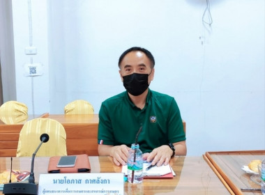 ประชุมคณะทำงานแก้ไขปัญหาหนี้ค้างชำระของสมาชิกสหกรณ์/กลุ่มเกษตรกร ประจำปีงบประมาณ พ.ศ. 2568 ... พารามิเตอร์รูปภาพ 4