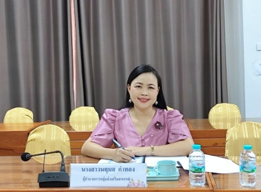 ประชุมคณะทำงานแก้ไขปัญหาหนี้ค้างชำระของสมาชิกสหกรณ์/กลุ่มเกษตรกร ประจำปีงบประมาณ พ.ศ. 2568 ... พารามิเตอร์รูปภาพ 7