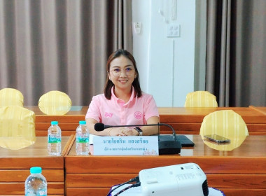 ประชุมคณะทำงานแก้ไขปัญหาหนี้ค้างชำระของสมาชิกสหกรณ์/กลุ่มเกษตรกร ประจำปีงบประมาณ พ.ศ. 2568 ... พารามิเตอร์รูปภาพ 10