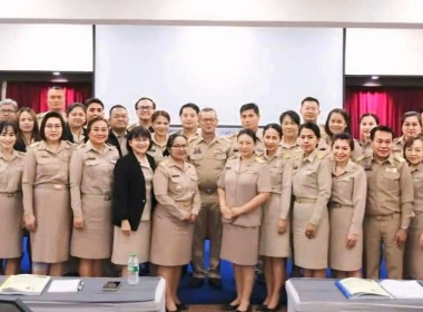 อบรมโครงการโรงเรียนผู้ตรวจการสหกรณ์ หลักสูตร ... พารามิเตอร์รูปภาพ 1