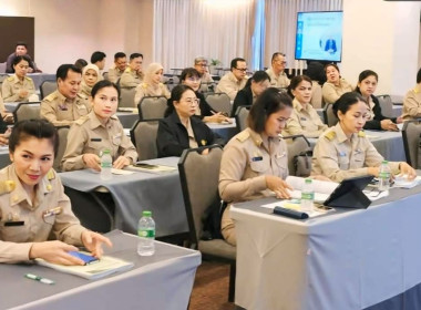 อบรมโครงการโรงเรียนผู้ตรวจการสหกรณ์ หลักสูตร ... พารามิเตอร์รูปภาพ 4