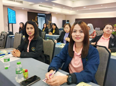 อบรมโครงการโรงเรียนผู้ตรวจการสหกรณ์ หลักสูตร ... พารามิเตอร์รูปภาพ 6