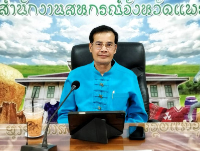 ประชุมประจำเดือน ครั้งที่ 6/2568 พารามิเตอร์รูปภาพ 1