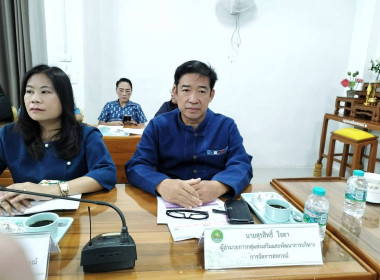 ประชุมประจำเดือน ครั้งที่ 6/2568 พารามิเตอร์รูปภาพ 2