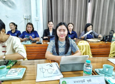 ประชุมประจำเดือน ครั้งที่ 6/2568 พารามิเตอร์รูปภาพ 8