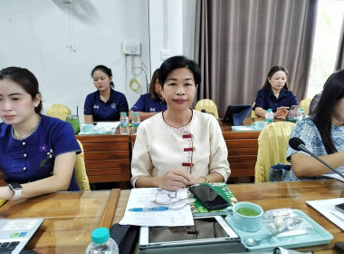 ประชุมประจำเดือน ครั้งที่ 6/2568 พารามิเตอร์รูปภาพ 5