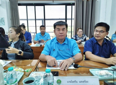 ประชุมประจำเดือน ครั้งที่ 6/2568 พารามิเตอร์รูปภาพ 9