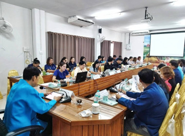 ประชุมประจำเดือน ครั้งที่ 6/2568 พารามิเตอร์รูปภาพ 16