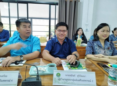 ประชุมประจำเดือน ครั้งที่ 6/2568 พารามิเตอร์รูปภาพ 7