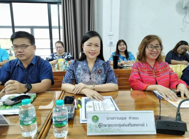 ประชุมประจำเดือน ครั้งที่ 6/2568 พารามิเตอร์รูปภาพ 6