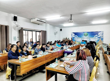 ประชุมประจำเดือน ครั้งที่ 6/2568 พารามิเตอร์รูปภาพ 15