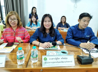 ประชุมประจำเดือน ครั้งที่ 6/2568 พารามิเตอร์รูปภาพ 3