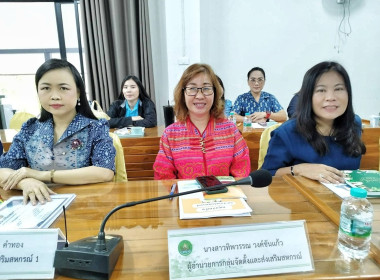 ประชุมประจำเดือน ครั้งที่ 6/2568 พารามิเตอร์รูปภาพ 4